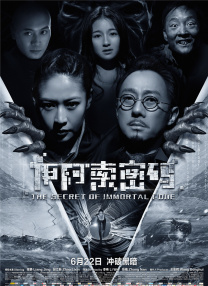 一区二区三区精品国产